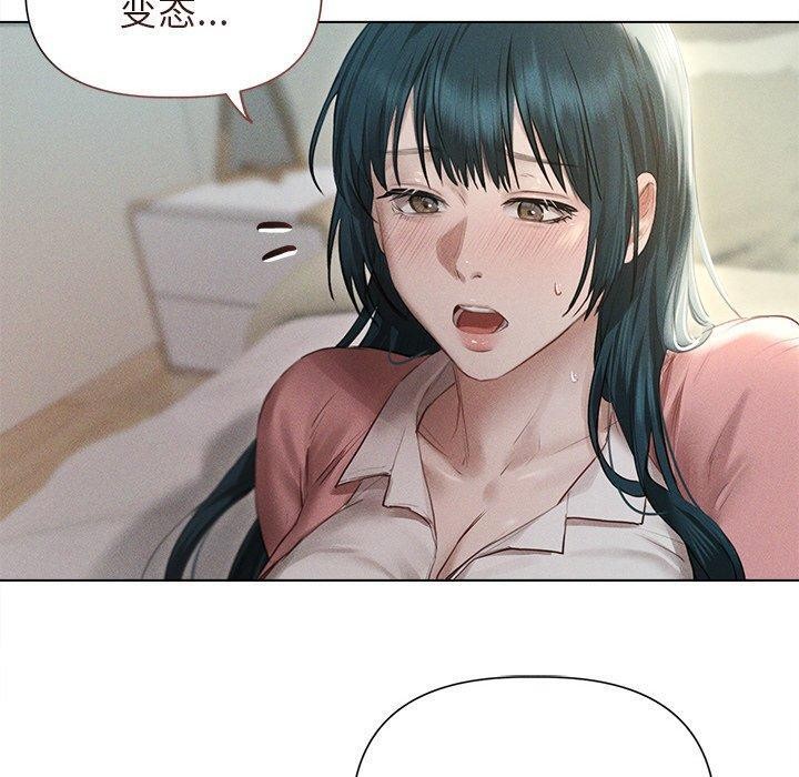 诱人心动的她第11話