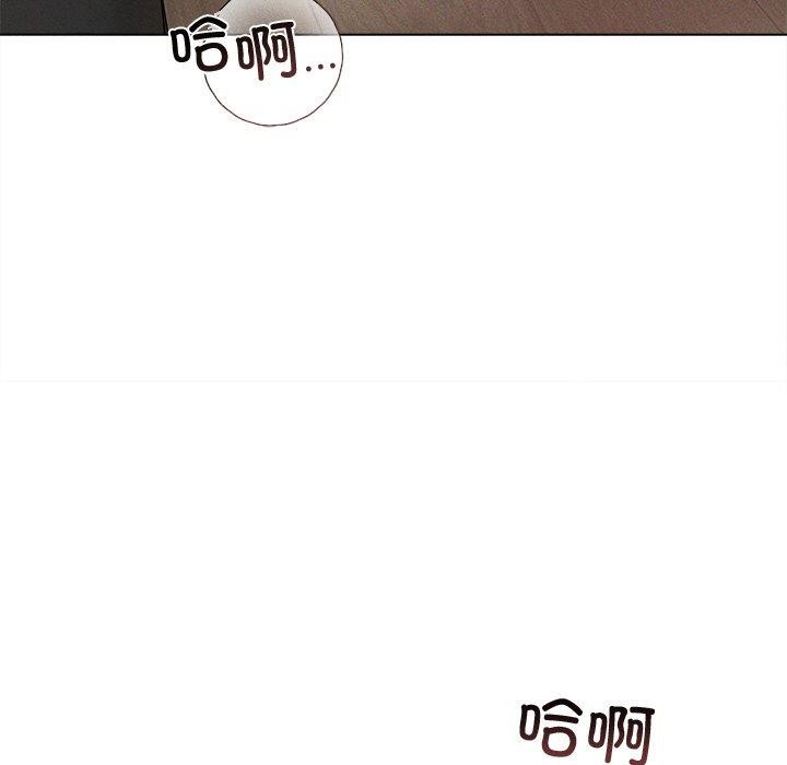 诱人心动的她第11話