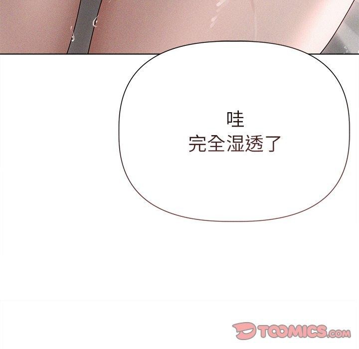 诱人心动的她第11話