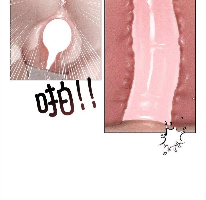 诱人心动的她第11話