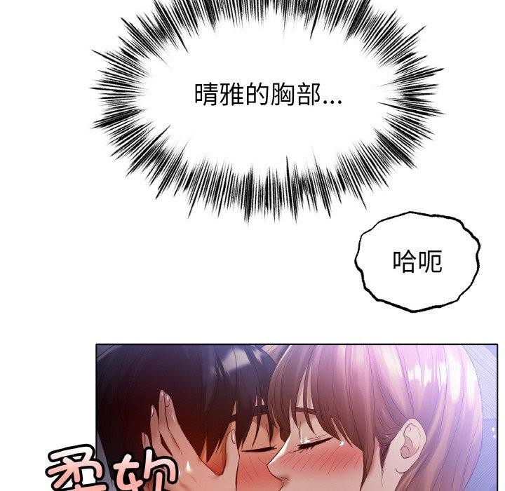 冰上恋人第65話