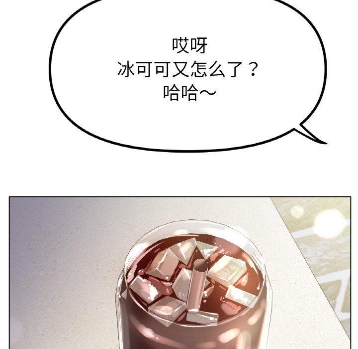 冰上恋人第65話