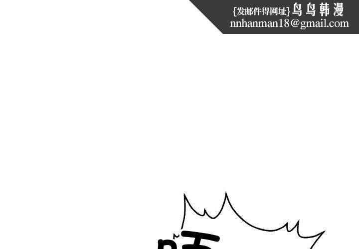 星爱别墅第23話