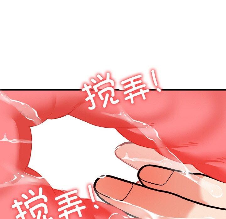 星爱别墅第23話