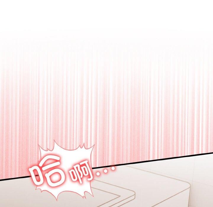 星爱别墅第23話