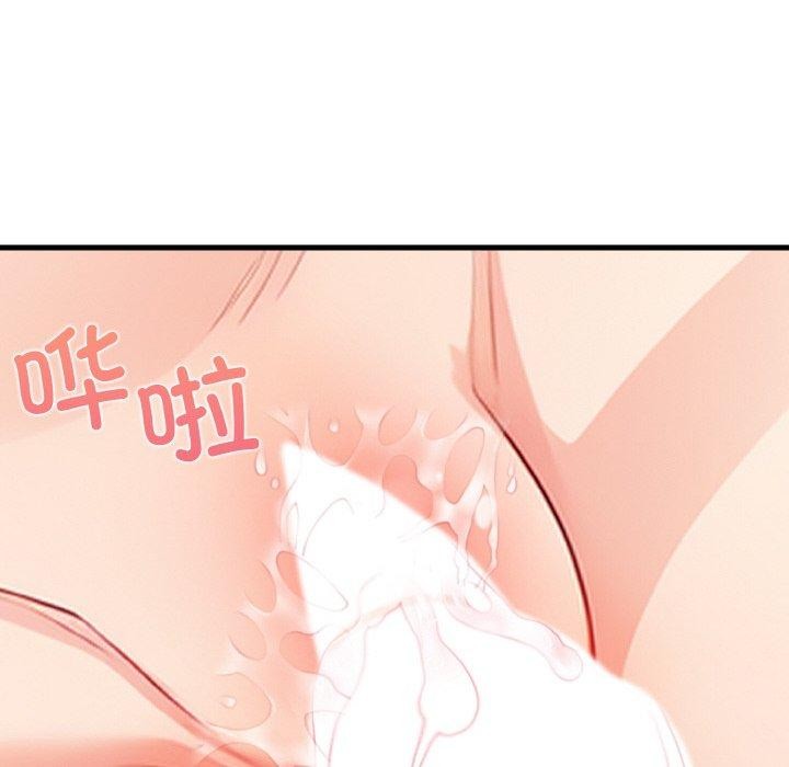 星爱别墅第23話