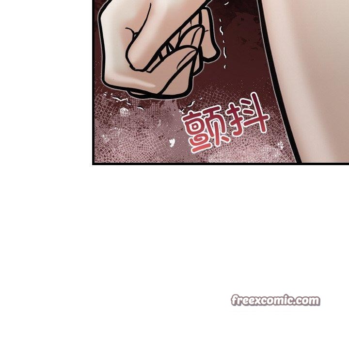 星爱别墅第23話