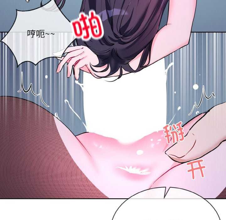 撕开冰山女神的面具第17話