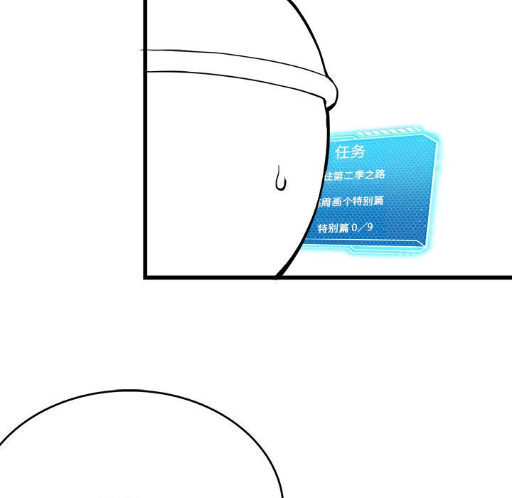 我靠升级逆袭成为大师後記