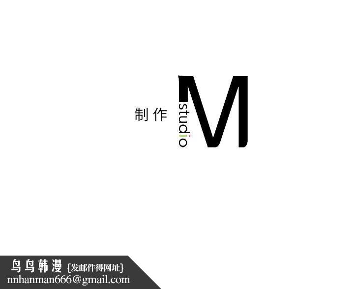 我靠升级逆袭成为大师後記