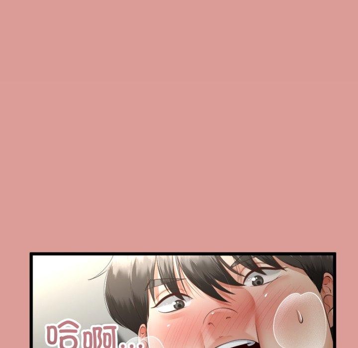 与初恋的以外同居第8話