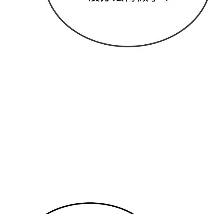 与初恋的以外同居第8話