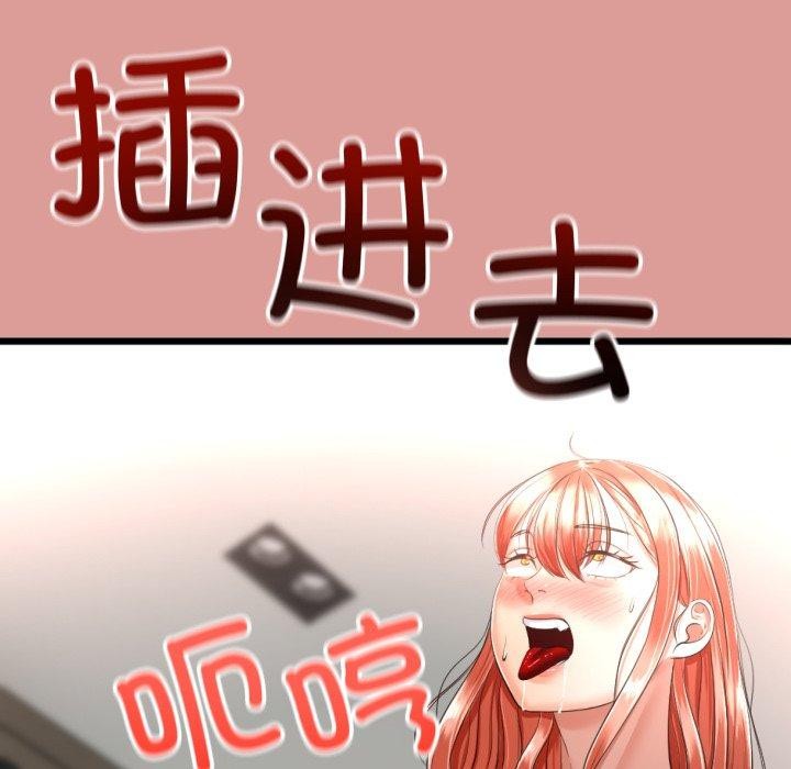 与初恋的以外同居第8話