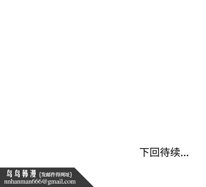 与初恋的以外同居第8話