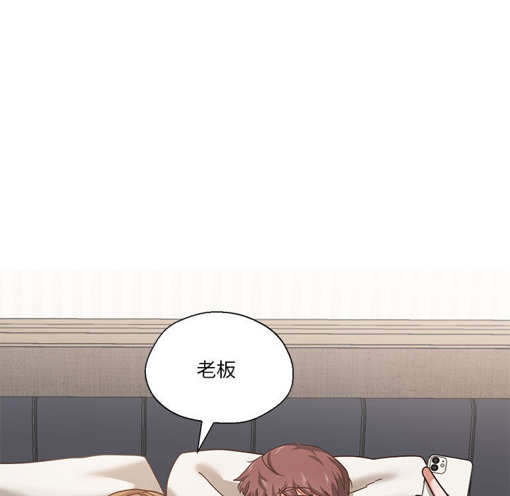 我的傻瓜男友第2话