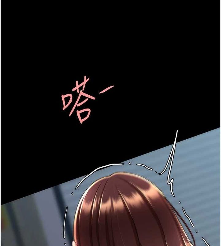 復仇母女丼第97話-等雨停再走