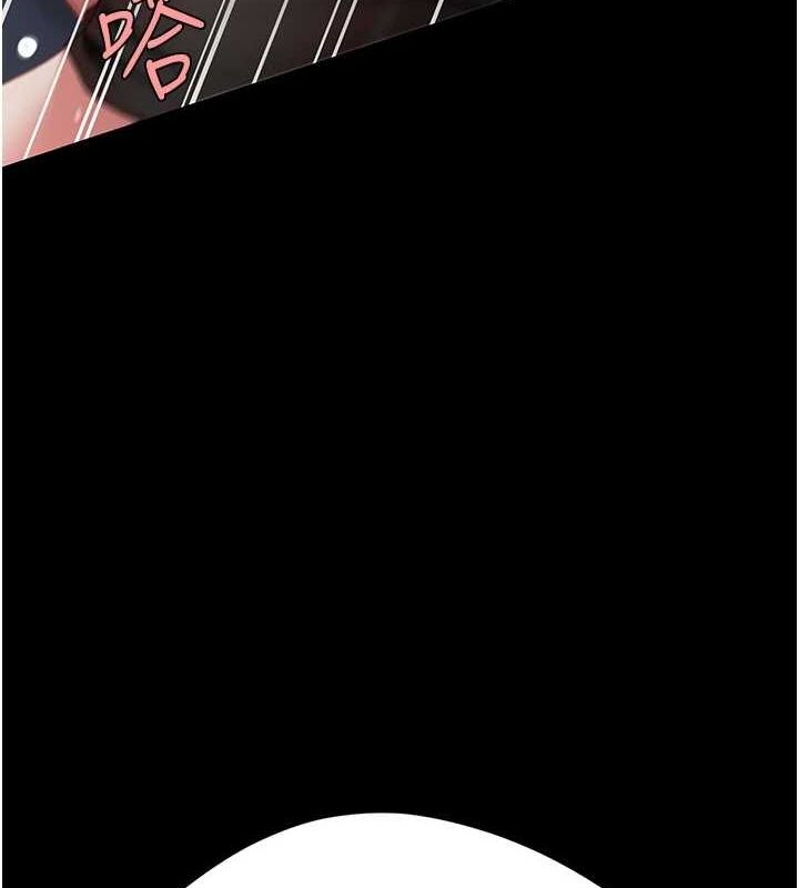 復仇母女丼第97話-等雨停再走