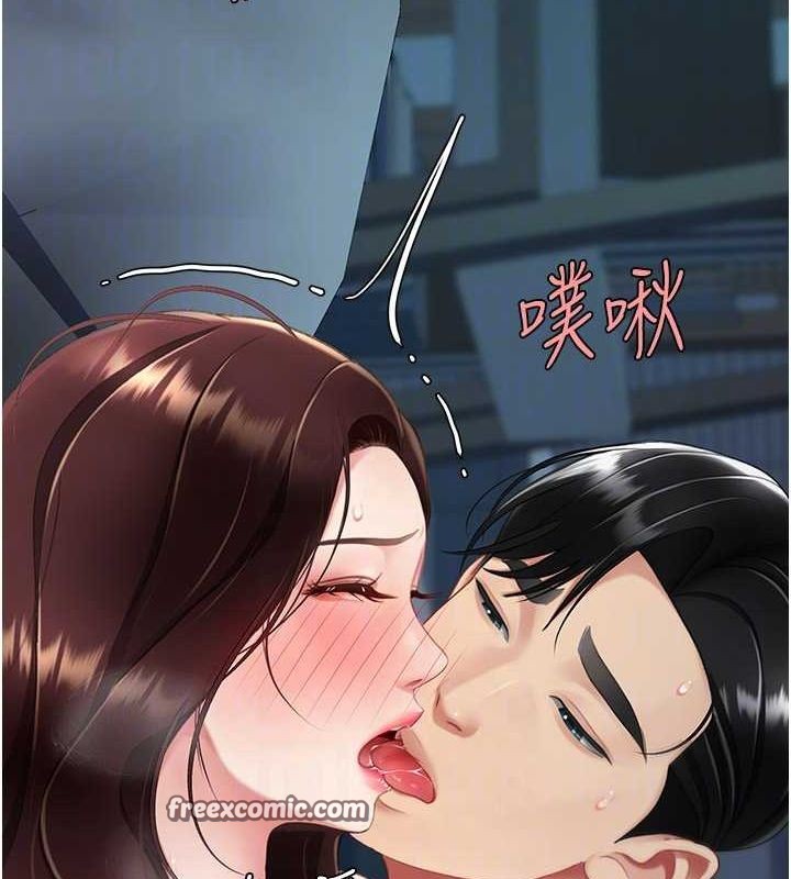 復仇母女丼第97話-等雨停再走