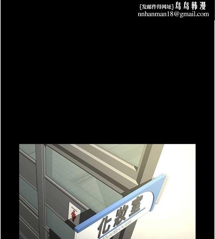 炸裂吧!巨棒第72話-口袋裡那是&hellip;?