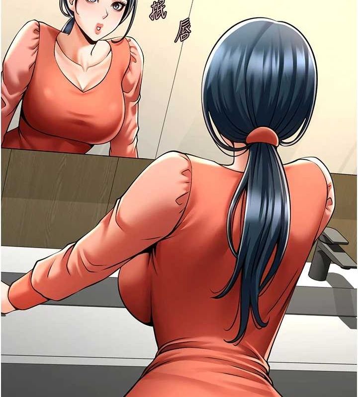 炸裂吧!巨棒第72話-口袋裡那是&hellip;?