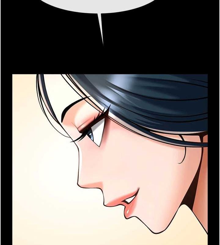 炸裂吧!巨棒第72話-口袋裡那是&hellip;?