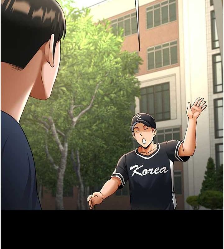 炸裂吧!巨棒第72話-口袋裡那是&hellip;?