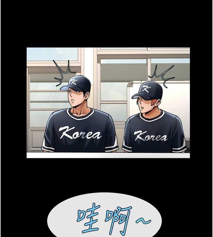 炸裂吧!巨棒第72話-口袋裡那是&hellip;?