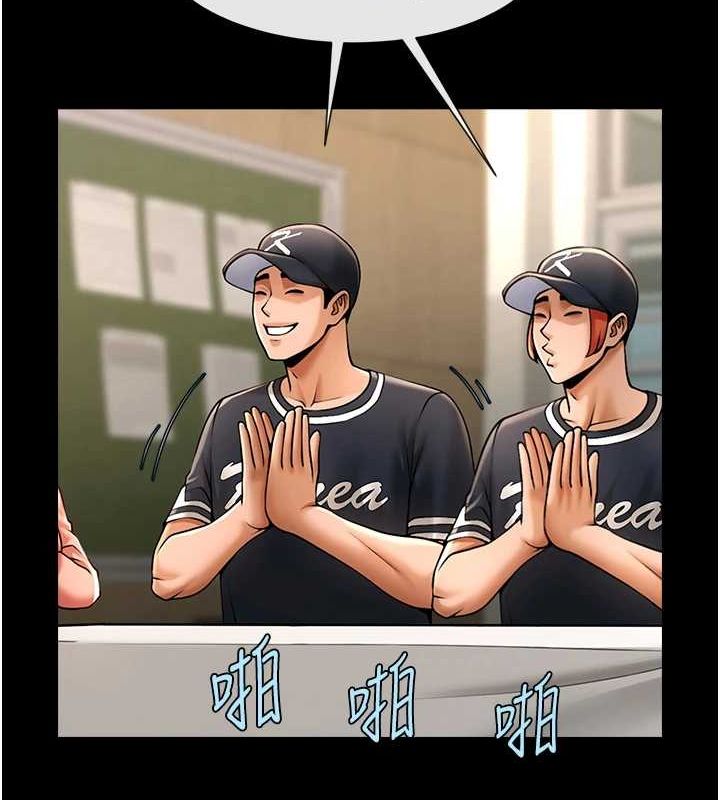 炸裂吧!巨棒第72話-口袋裡那是&hellip;?