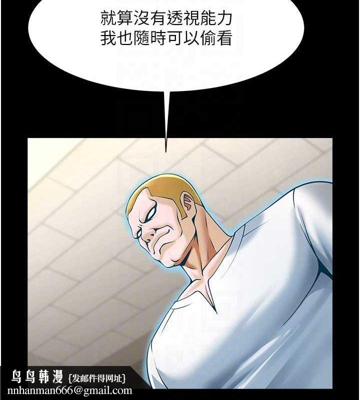 炸裂吧!巨棒第72話-口袋裡那是&hellip;?