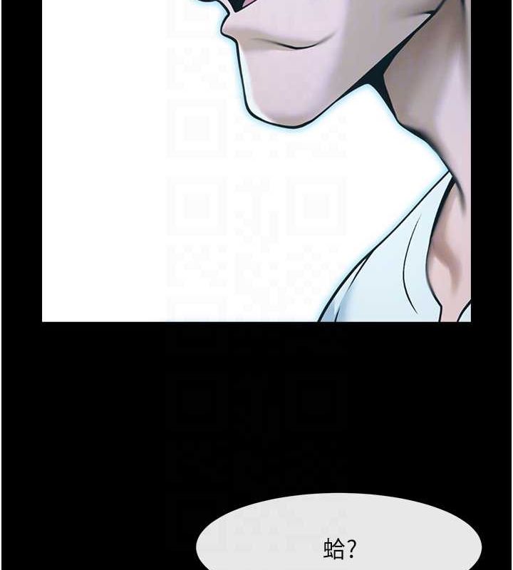 炸裂吧!巨棒第72話-口袋裡那是&hellip;?