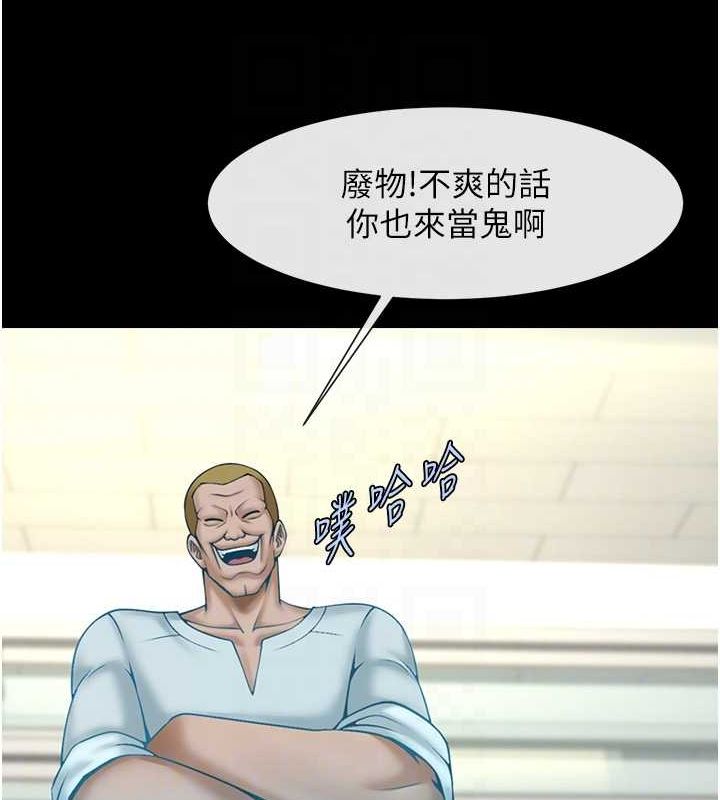 炸裂吧!巨棒第72話-口袋裡那是&hellip;?