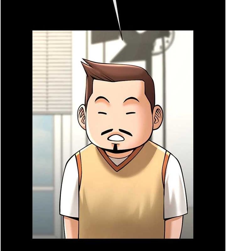 炸裂吧!巨棒第72話-口袋裡那是&hellip;?