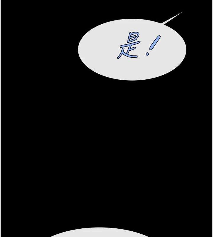 炸裂吧!巨棒第72話-口袋裡那是&hellip;?