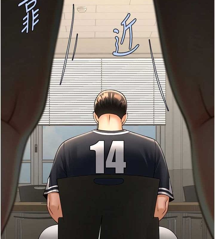 炸裂吧!巨棒第72話-口袋裡那是&hellip;?