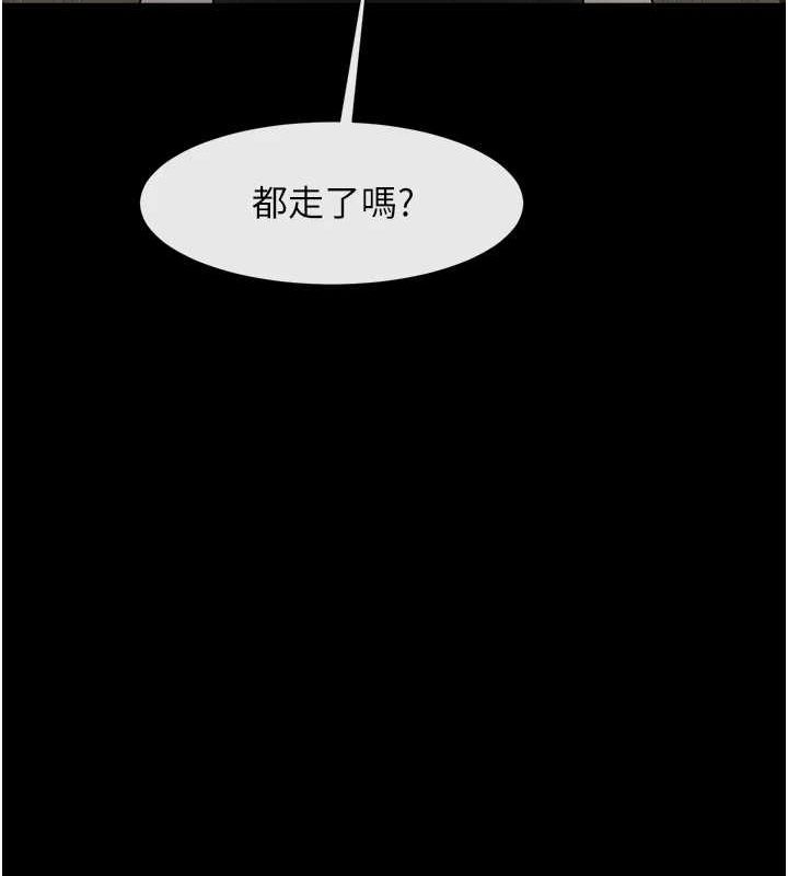 炸裂吧!巨棒第72話-口袋裡那是&hellip;?