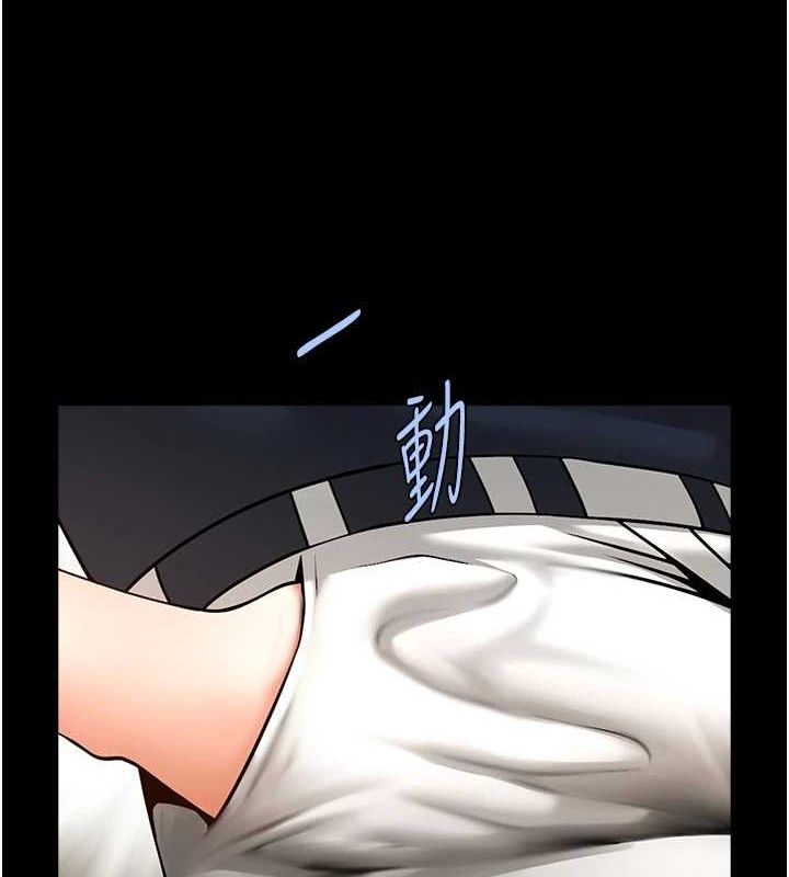 炸裂吧!巨棒第72話-口袋裡那是&hellip;?