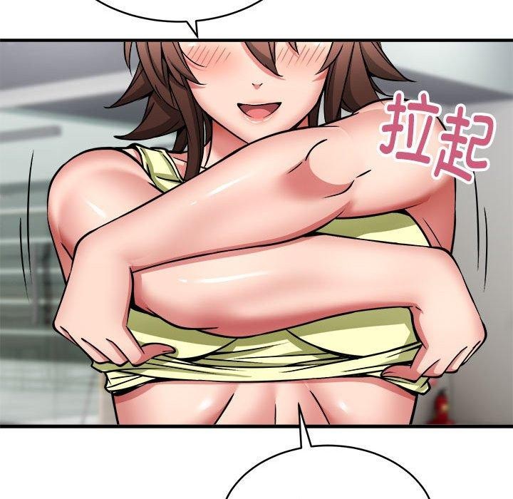 新都市外卖员第39話