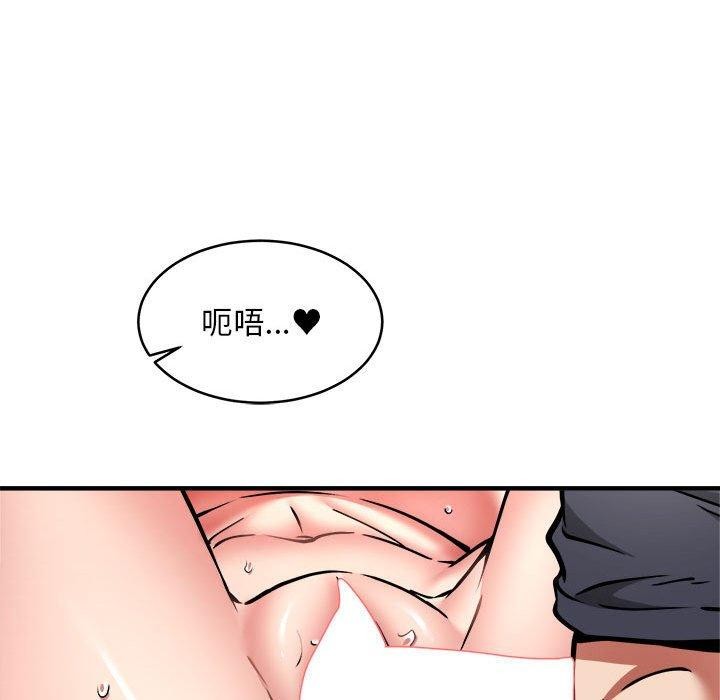 新都市外卖员第39話