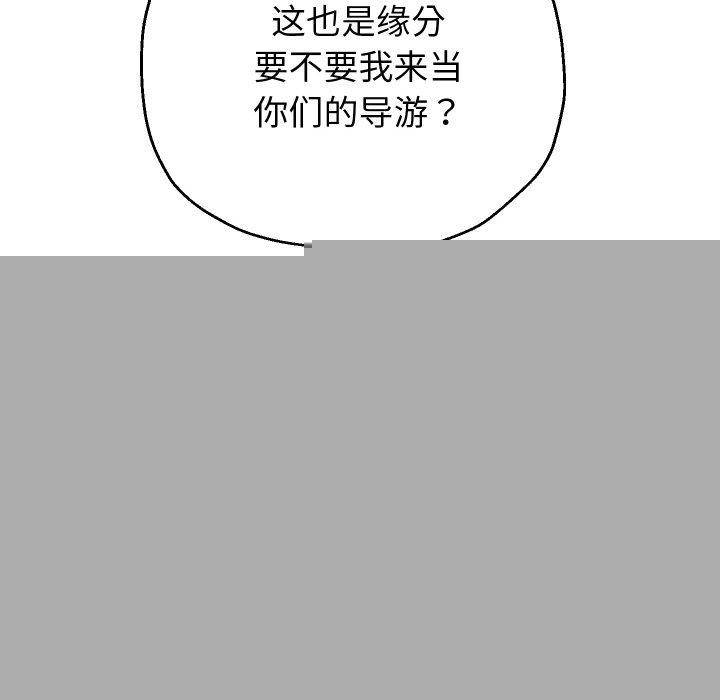 重生之长枪无敌第48話