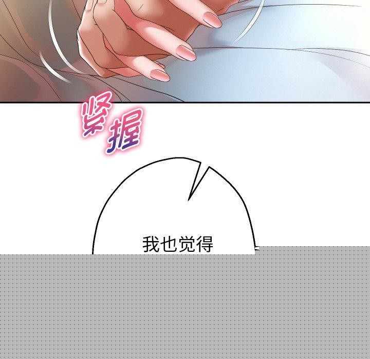 重生之长枪无敌第48話