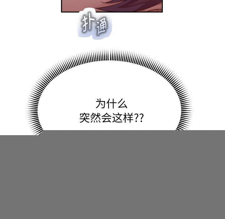 重生之长枪无敌第48話