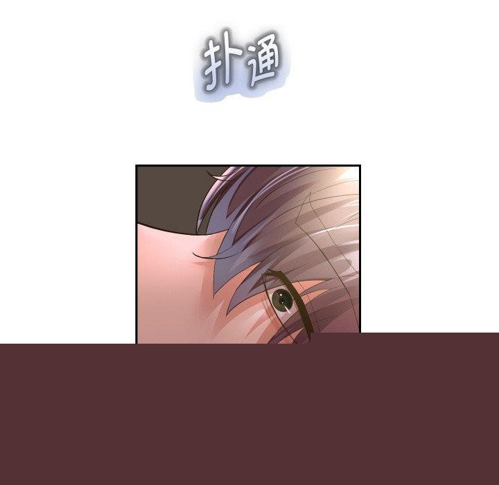 重生之长枪无敌第48話