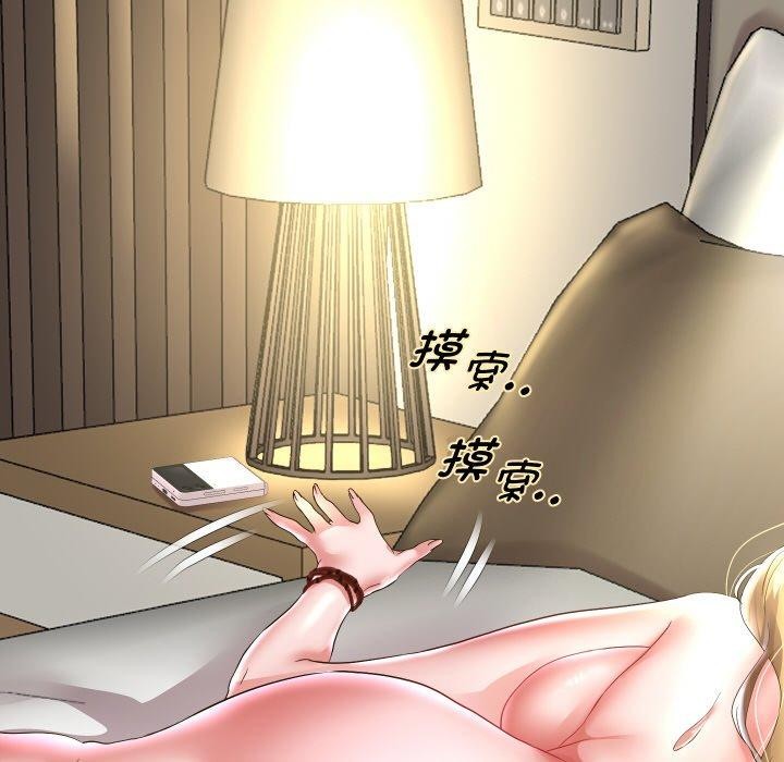 重生之长枪无敌第48話