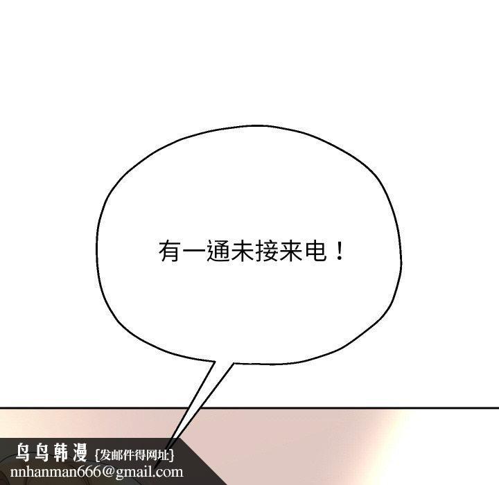 重生之长枪无敌第48話