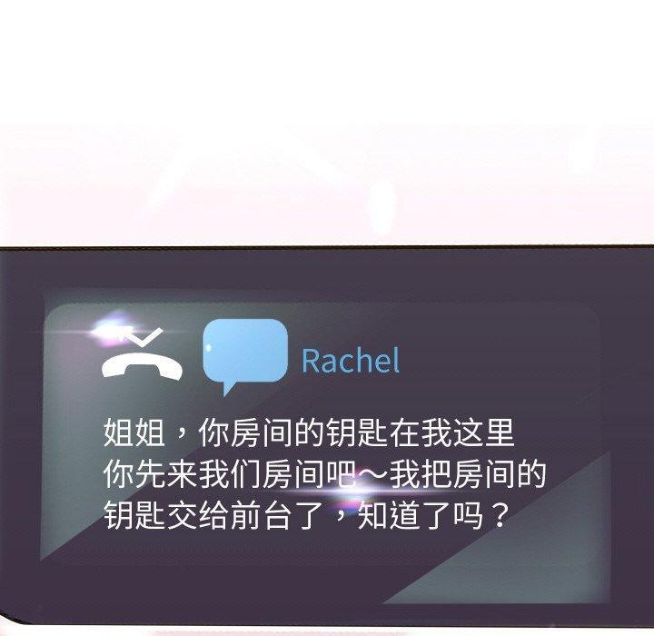 重生之长枪无敌第48話