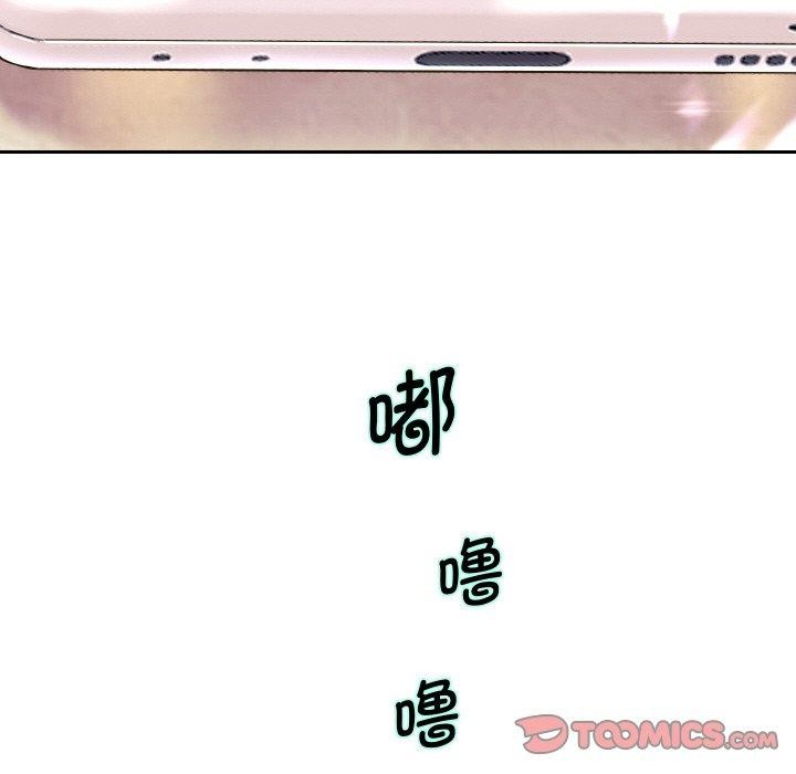 重生之长枪无敌第48話