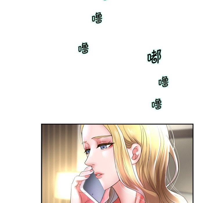 重生之长枪无敌第48話