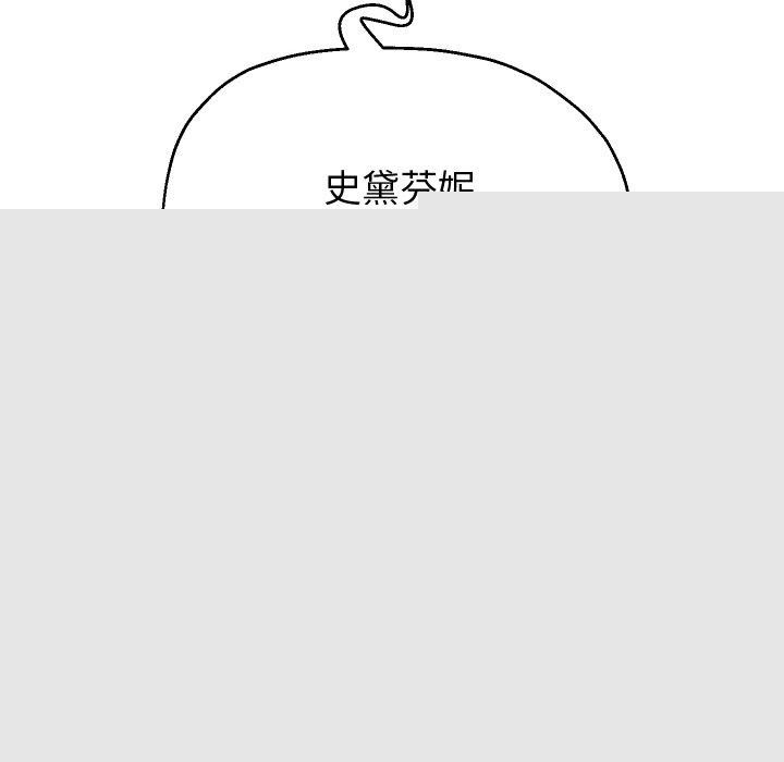 重生之长枪无敌第48話