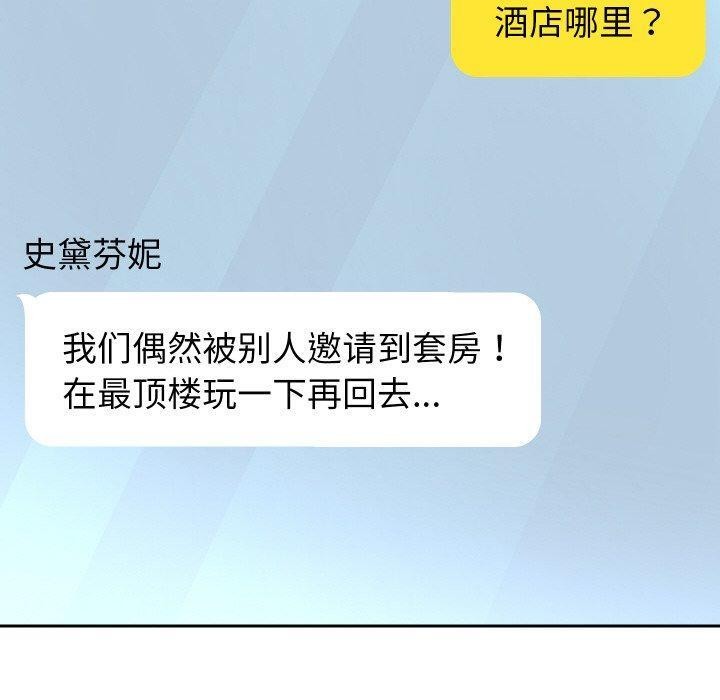 重生之长枪无敌第48話