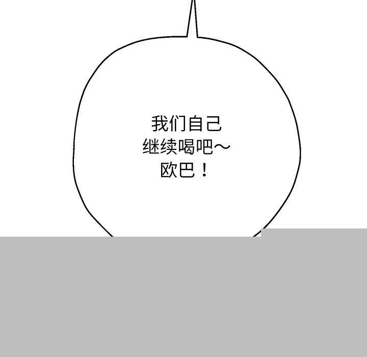 重生之长枪无敌第48話